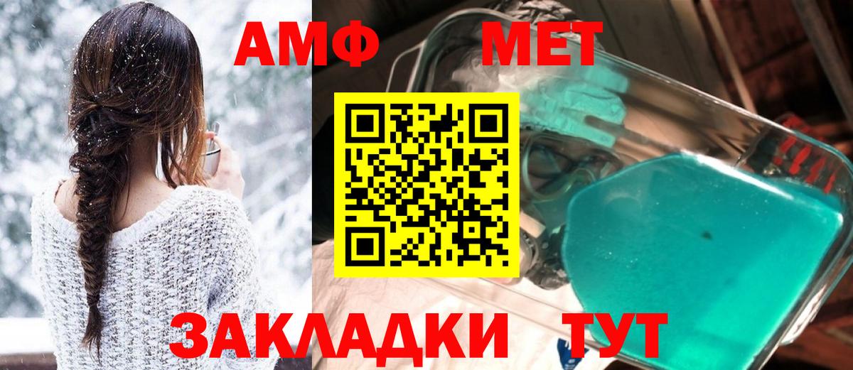 Марихуана  NBOMe  Где найти наркотики?  Меф МЯУ МЯУ кристаллы  Вольск  Кокаин  MDMA  Вход с VPN 