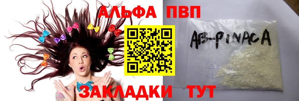 Бутират Вольск