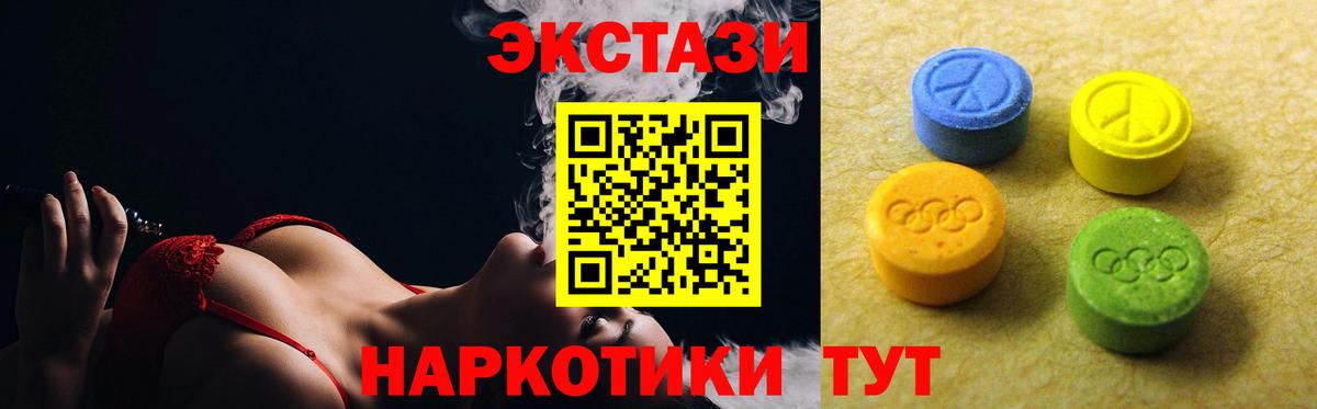 Экстази Philipp Plein Вольск