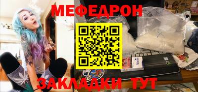 трава Прохладный