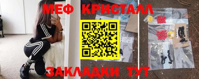 spice Норильск