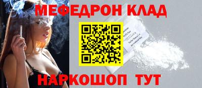 spice Норильск