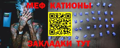 мефедрон VHQ Протвино