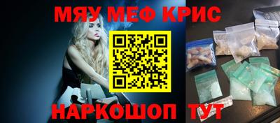 spice Норильск