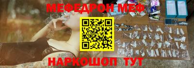 метадон Ногинск
