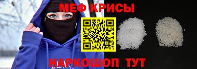 метадон Ногинск
