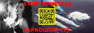 каннабис Отрадное