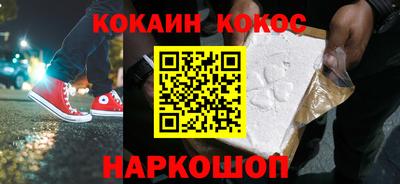 экстази Ноябрьск