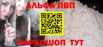 мефедрон VHQ Протвино