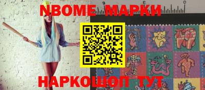 метадон Ногинск