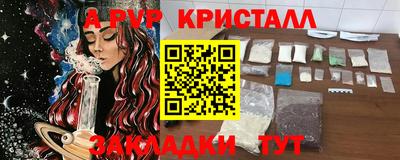 экстази Ноябрьск