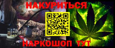 бутират Отрадный