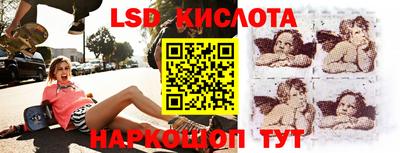 бутират Отрадный