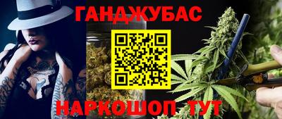 каннабис Отрадное