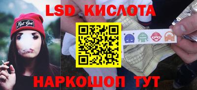 бутират Отрадный
