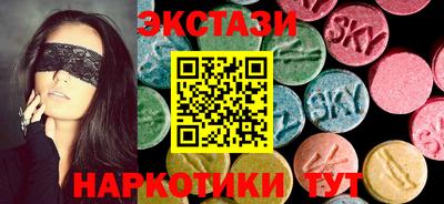 COCAINE Павлово