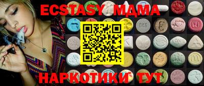 метадон Ногинск