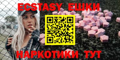 spice Норильск