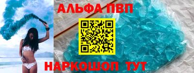 метадон Ногинск
