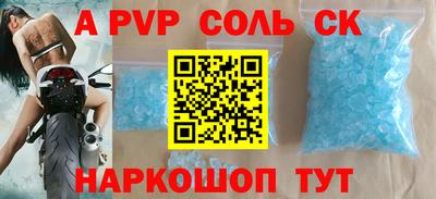 COCAINE Павлово
