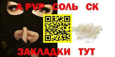 каннабис Отрадное