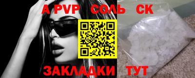 экстази Ноябрьск