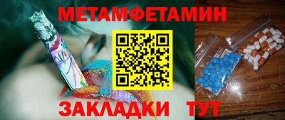 spice Норильск
