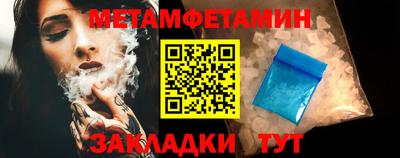 бутират Отрадный