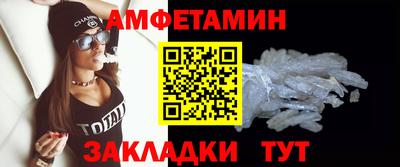 COCAINE Павлово