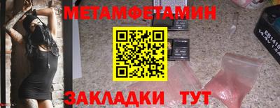 бутират Отрадный