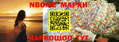 экстази Ноябрьск