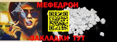 COCAINE Павлово
