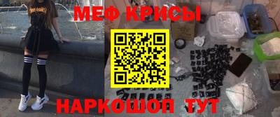 spice Норильск