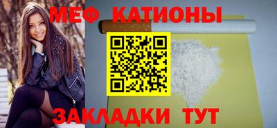 каннабис Отрадное