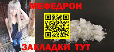 трава Прохладный