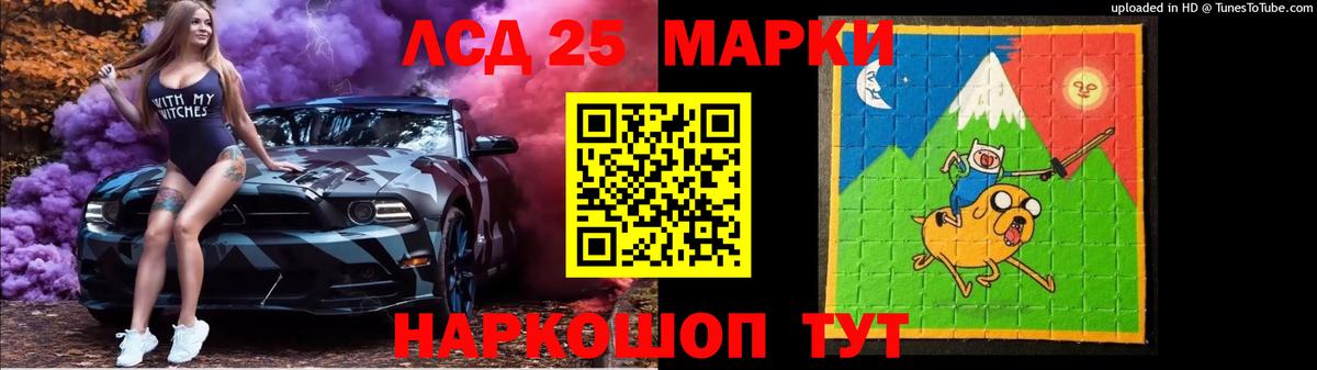 Лсд 25 экстази кислота  LSD-25 экстази кислота  Вольск  Вход с VPN 