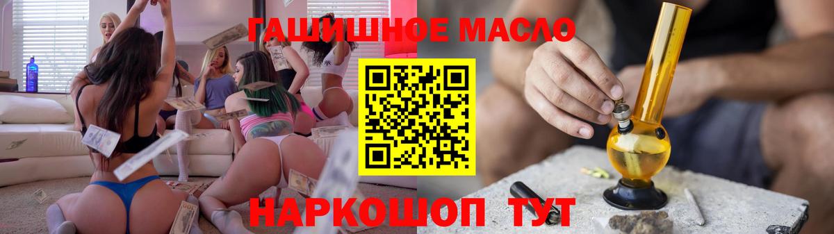 Дистиллят ТГК жижа Вольск