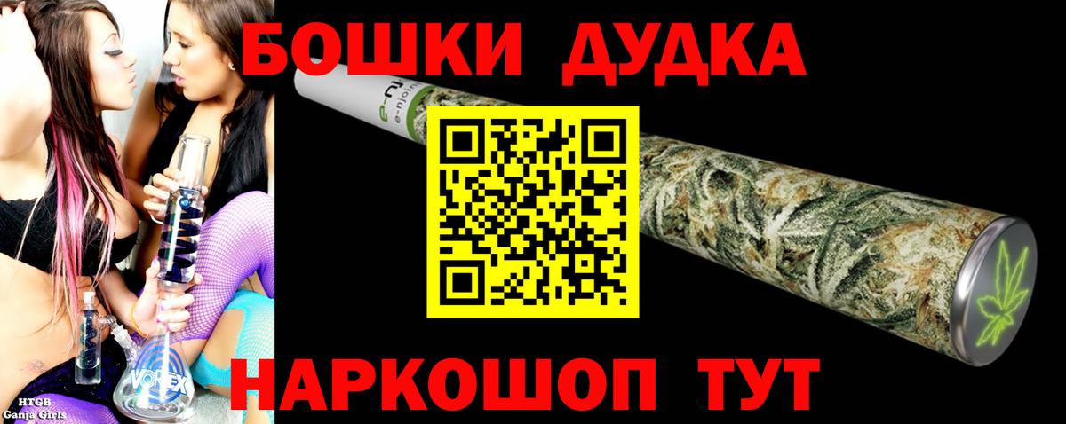 Шишки марихуана ГИДРОПОН  Вход с VPN  Канабис THC 21%  Бошки марихуана SATIVA & INDICA  Вольск  Шишки марихуана MAZAR 