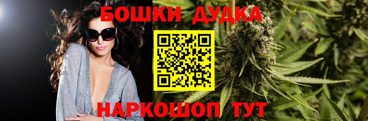 Шишки марихуана планчик Вольск